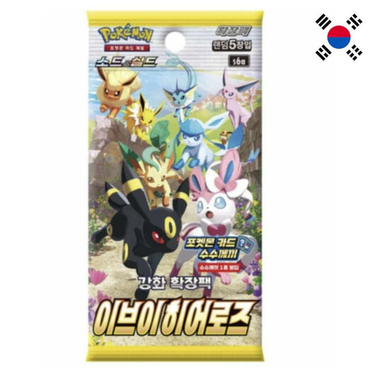 Eevee Heroes Booster