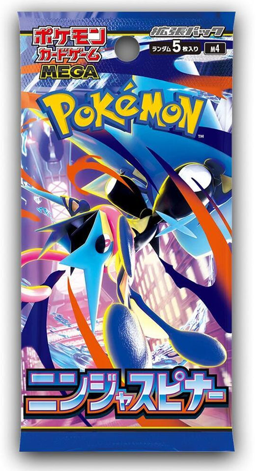 Ninja Spinner Booster